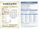 ダブルバイビー フルセグ メモリーナビ ミュージックプレイヤー接続可 バックカメラ 衝突被害軽減システム ETC LEDヘッドランプ ワンオーナー 記録簿(34枚目)
