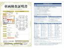 Ｚ　フルセグ　メモリーナビ　ミュージックプレイヤー接続可　バックカメラ　衝突被害軽減システム　ＥＴＣ　ドラレコ　ＬＥＤヘッドランプ　ワンオーナー　記録簿（36枚目）
