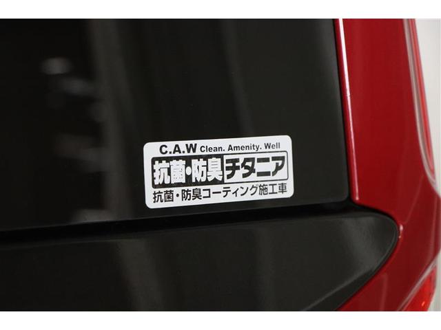 カスタムG S 車内消臭抗菌済 1年間走行距離無制限保証(19枚目)