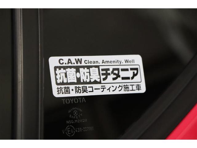 S ハイブリッド保証付 診断書付 衝突被害軽減ブレーキ(19枚目)