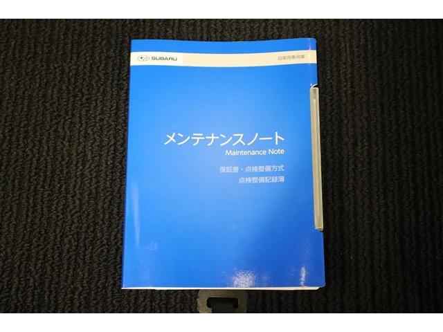 Ｓ　フルセグ　メモリーナビ　ＤＶＤ再生　ミュージックプレイヤー接続可　バックカメラ　衝突被害軽減システム　ＥＴＣ　ドラレコ　ＬＥＤヘッドランプ　ワンオーナー　記録簿(30枚目)