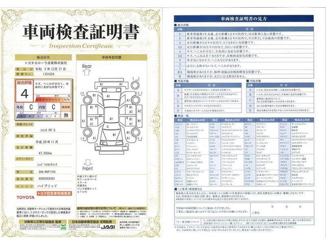 ハイブリッドＧ　ワンセグ　メモリーナビ　ミュージックプレイヤー接続可　バックカメラ　ＥＴＣ　両側電動スライド　ＬＥＤヘッドランプ　ウオークスルー　乗車定員７人　３列シート　ワンオーナー　記録簿　アイドリングストップ(30枚目)