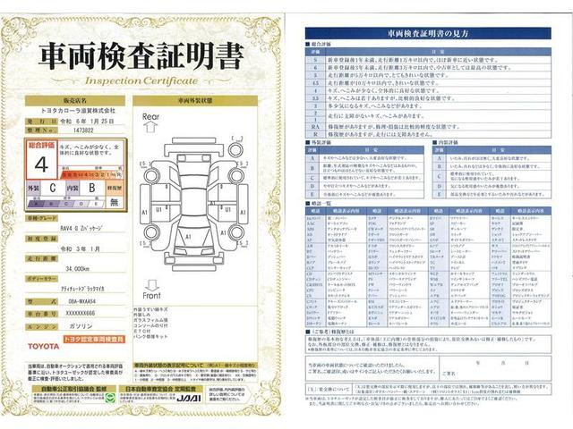 トヨタ ＲＡＶ４