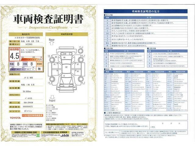 Ｓｉ　ダブルバイビーＩＩ　フルセグ　メモリーナビ　ＤＶＤ再生　ミュージックプレイヤー接続可　後席モニター　バックカメラ　衝突被害軽減システム　ＥＴＣ　両側電動スライド　ＬＥＤヘッドランプ　ウオークスルー　乗車定員７人　記録簿(33枚目)