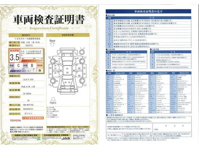 Ｇ　クエロ　４ＷＤ　フルセグ　メモリーナビ　ＤＶＤ再生　ミュージックプレイヤー接続可　バックカメラ　衝突被害軽減システム　ＥＴＣ　両側電動スライド　ＬＥＤヘッドランプ　ウオークスルー　乗車定員６人　３列シート(30枚目)