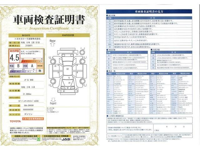 Ｓｉ　ダブルバイビー　ミュージックプレイヤー接続可　衝突被害軽減システム　ＥＴＣ　両側電動スライド　ＬＥＤヘッドランプ　ウオークスルー　乗車定員７人　３列シート　ワンオーナー　記録簿　アイドリングストップ(31枚目)