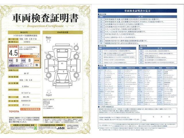 ＧＴ　ワンセグ　メモリーナビ　ミュージックプレイヤー接続可　バックカメラ　ＥＴＣ　ドラレコ　ＬＥＤヘッドランプ　ワンオーナー　記録簿(29枚目)