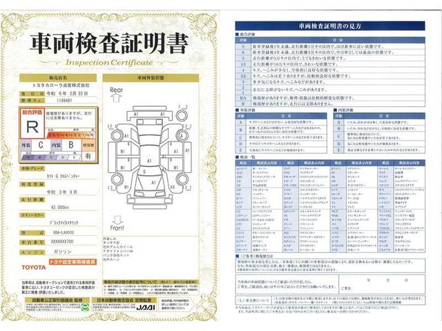 タフト Ｇ　クロムベンチャー　フルセグ　ミュージックプレイヤー接続可　バックカメラ　衝突被害軽減システム　ＬＥＤヘッドランプ　ワンオーナー　記録簿　アイドリングストップ（32枚目）