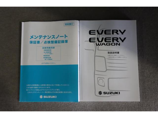 ＰＺターボ　衝突被害軽減システム　電動スライドドア　ＬＥＤヘッドランプ　ワンオーナー　記録簿　アイドリングストップ(26枚目)