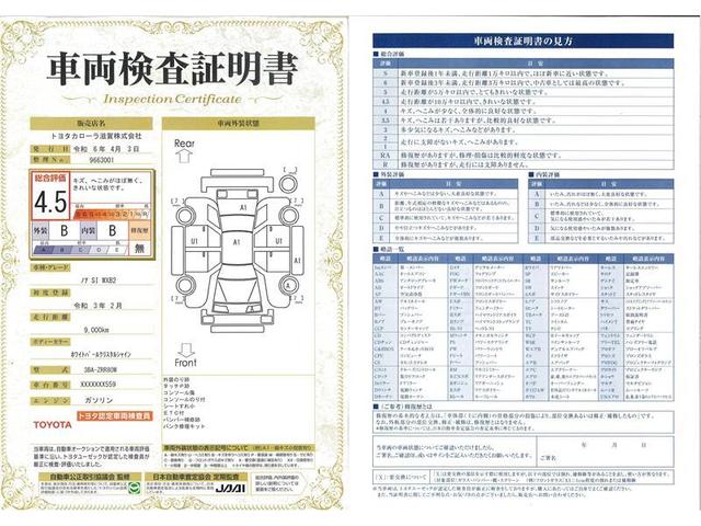 Ｓｉ　ダブルバイビーＩＩ　フルセグ　メモリーナビ　ＤＶＤ再生　ミュージックプレイヤー接続可　バックカメラ　衝突被害軽減システム　ＥＴＣ　両側電動スライド　ＬＥＤヘッドランプ　ウオークスルー　乗車定員７人　ワンオーナー　記録簿(31枚目)