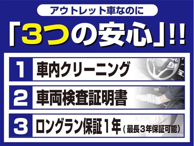 エスティマハイブリッド Ｘ　４ＷＤ　ワンセグ　ＨＤＤナビ　ＤＶＤ再生　ミュージックプレイヤー接続可　バックカメラ　ＥＴＣ　両側電動スライド　ＨＩＤヘッドライト　乗車定員８人　３列シート　ワンオーナー　記録簿（2枚目）