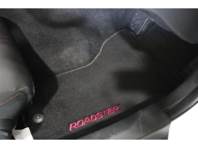 ロードスター Ｓスペシャルパッケージ　サンルーフ　フルセグ　メモリーナビ　ＤＶＤ再生　ミュージックプレイヤー接続可　バックカメラ　衝突被害軽減システム　ＥＴＣ　ドラレコ　ＬＥＤヘッドランプ　記録簿（26枚目）