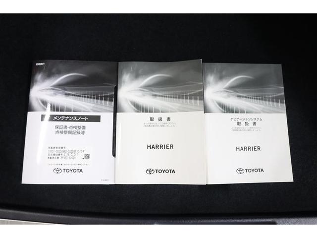 ハリアー Ｚ　レザーパッケージ　サンルーフ　フルセグ　メモリーナビ　ミュージックプレイヤー接続可　バックカメラ　衝突被害軽減システム　ＥＴＣ　ドラレコ　ＬＥＤヘッドランプ　ワンオーナー　記録簿（36枚目）