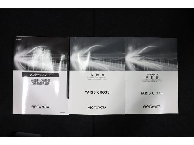 ヤリスクロス Ｚ　ミュージックプレイヤー接続可　バックカメラ　衝突被害軽減システム　ＥＴＣ　ドラレコ　ＬＥＤヘッドランプ　ワンオーナー　記録簿（34枚目）