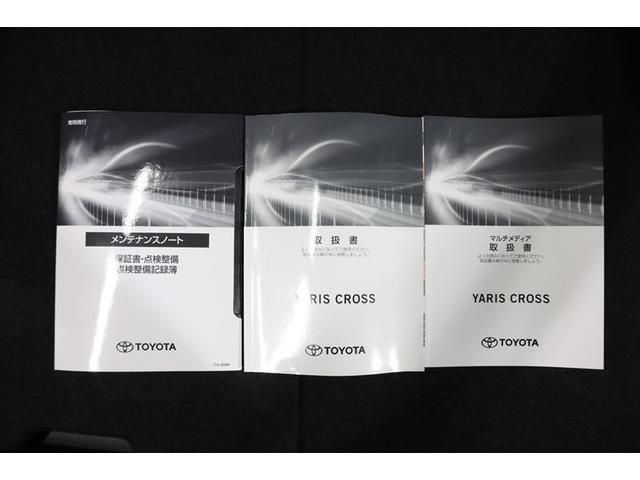 ヤリスクロス ハイブリッドＺ　ミュージックプレイヤー接続可　バックカメラ　衝突被害軽減システム　ＬＥＤヘッドランプ　ワンオーナー　記録簿（32枚目）