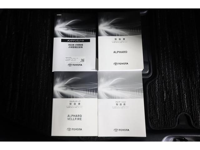 アルファード ２．５Ｓ　タイプゴールド　フルセグ　メモリーナビ　ＤＶＤ再生　ミュージックプレイヤー接続可　後席モニター　バックカメラ　衝突被害軽減システム　ＥＴＣ　ドラレコ　両側電動スライド　ＬＥＤヘッドランプ　乗車定員７人　３列シート（35枚目）