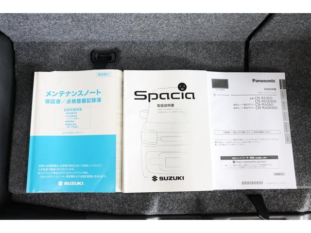 スペーシアカスタム ハイブリッドＸＳ　フルセグ　メモリーナビ　ＤＶＤ再生　ミュージックプレイヤー接続可　バックカメラ　衝突被害軽減システム　ＥＴＣ　ドラレコ　両側電動スライド　ＬＥＤヘッドランプ　アイドリングストップ（35枚目）