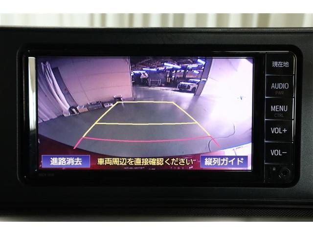 ライズ G ワンセグ メモリーナビ ミュージックプレイヤー接続可 バックカメラ 衝突被害軽減システム ETC LEDヘッドランプ ワンオーナー 記録簿 アイドリングストップ(11枚目)