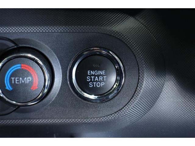 ライズ G ワンセグ メモリーナビ ミュージックプレイヤー接続可 バックカメラ 衝突被害軽減システム ETC LEDヘッドランプ ワンオーナー 記録簿 アイドリングストップ(23枚目)