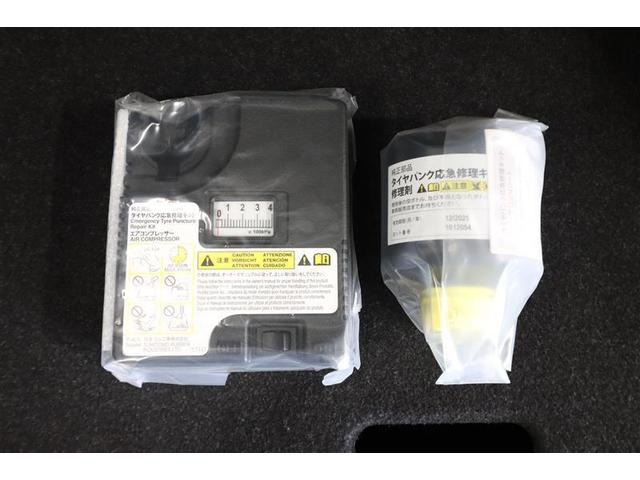 ライズ G ワンセグ メモリーナビ ミュージックプレイヤー接続可 バックカメラ 衝突被害軽減システム ETC LEDヘッドランプ ワンオーナー 記録簿 アイドリングストップ(29枚目)