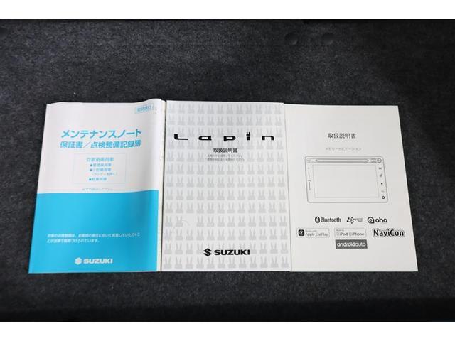 アルトラパン X フルセグ メモリーナビ DVD再生 ミュージックプレイヤー接続可 バックカメラ 衝突被害軽減システム ドラレコ HIDヘッドライト ワンオーナー 記録簿 アイドリングストップ(32枚目)
