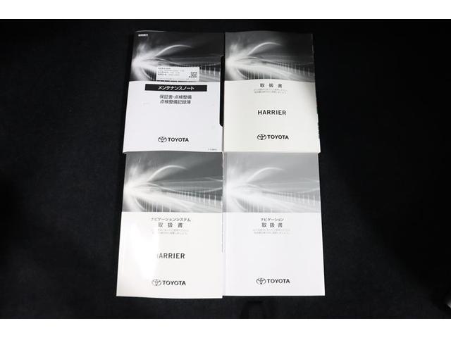 ハリアー Ｇ　フルセグ　メモリーナビ　ミュージックプレイヤー接続可　バックカメラ　衝突被害軽減システム　ＥＴＣ　ドラレコ　ＬＥＤヘッドランプ　ワンオーナー　記録簿（35枚目）