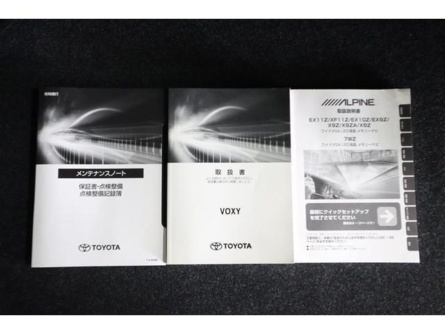 ヴォクシー ハイブリッドＺＳ　煌ＩＩ　フルセグ　メモリーナビ　ＤＶＤ再生　ミュージックプレイヤー接続可　後席モニター　バックカメラ　衝突被害軽減システム　ＥＴＣ　ドラレコ　両側電動スライド　ＬＥＤヘッドランプ　乗車定員７人　３列シート（36枚目）