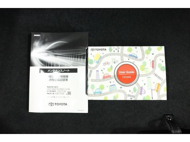 クラウンスポーツ Z 革シート サンルーフ 4WD フルセグ メモリーナビ ミュージックプレイヤー接続可 バックカメラ 衝突被害軽減システム ETC ドラレコ LEDヘッドランプ ワンオーナー フルエアロ 記録簿(37枚目)