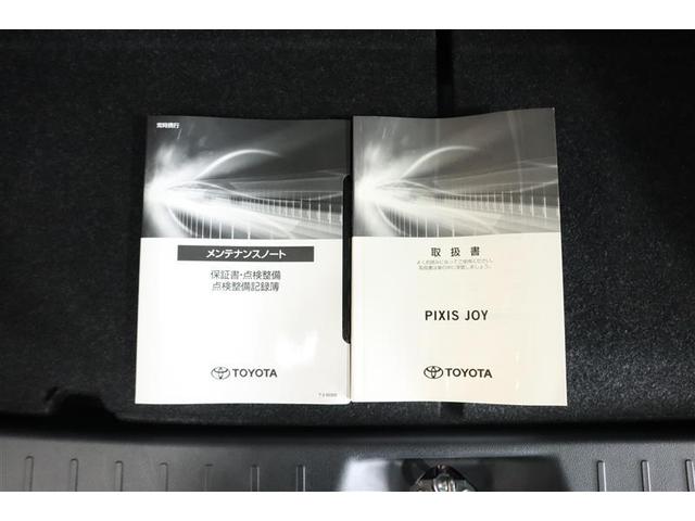 ピクシスジョイ F X SAIII ミュージックプレイヤー接続可 衝突被害軽減システム ETC ワンオーナー 記録簿 アイドリングストップ(29枚目)