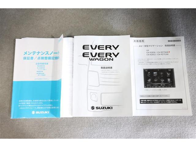 エブリイワゴン PZターボスペシャル 4WD フルセグ メモリーナビ DVD再生 ミュージックプレイヤー接続可 バックカメラ 衝突被害軽減システム ETC 両側電動スライド HIDヘッドライト ワンオーナー 記録簿(33枚目)