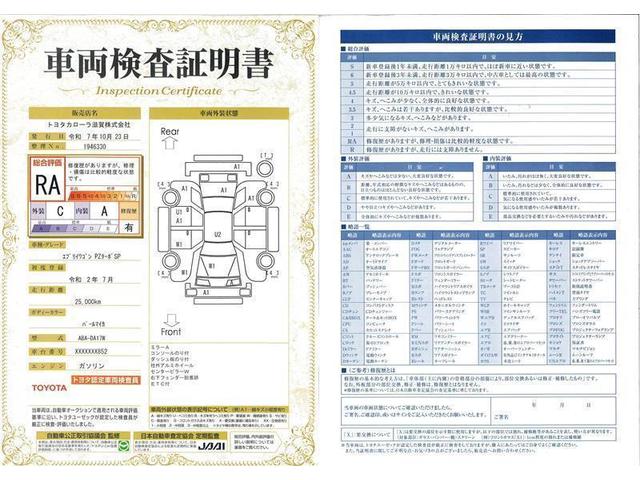 エブリイワゴン PZターボスペシャル 4WD フルセグ メモリーナビ DVD再生 ミュージックプレイヤー接続可 バックカメラ 衝突被害軽減システム ETC 両側電動スライド HIDヘッドライト ワンオーナー 記録簿(34枚目)