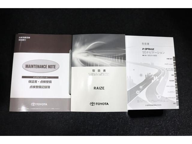 ライズ Ｚ　ワンセグ　メモリーナビ　ミュージックプレイヤー接続可　バックカメラ　衝突被害軽減システム　ＥＴＣ　ドラレコ　ＬＥＤヘッドランプ　ワンオーナー　記録簿　アイドリングストップ（36枚目）