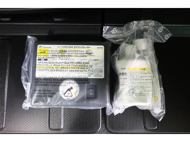 ハスラー タフワイルド　衝突被害軽減システム　ＬＥＤヘッドランプ　アイドリングストップ（28枚目）