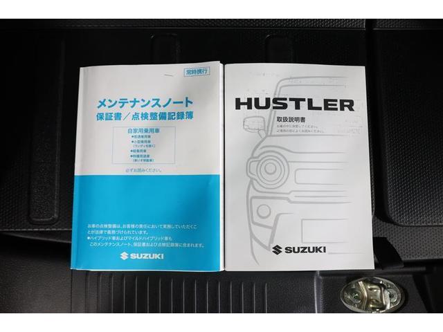 ハスラー タフワイルド　衝突被害軽減システム　ＬＥＤヘッドランプ　アイドリングストップ（32枚目）