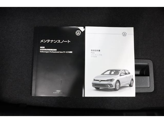 ポロGTI ベースグレード ミュージックプレイヤー接続可 バックカメラ 衝突被害軽減システム ETC ドラレコ LEDヘッドランプ ワンオーナー 記録簿 アイドリングストップ(34枚目)