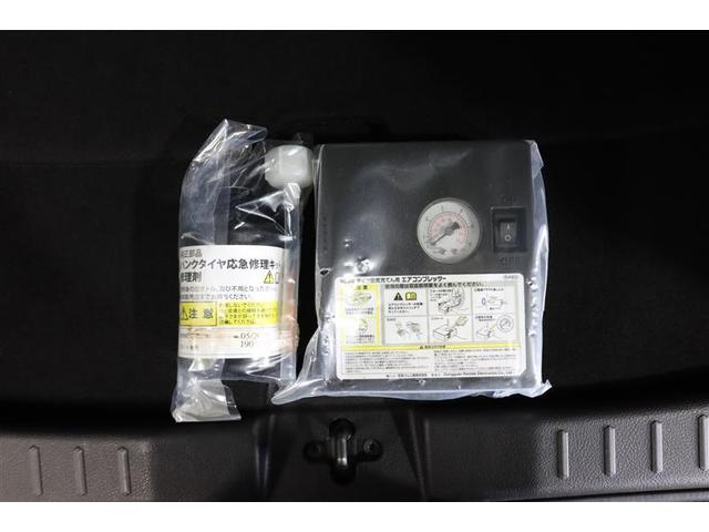 パンク修理キット付きです。もしもの時でも安心ですね♪