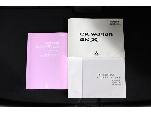 お車の操作方法や、トラブル回避方法が記載されているため、意外と役に立ちます。
