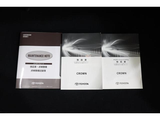 お車の操作方法や、トラブル回避方法が記載されているため、意外と役に立ちます。