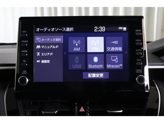 カローラクロス ハイブリッド Z ミュージックプレイヤー接続可 バックカメラ 衝突被害軽減システム LEDヘッドランプ ワンオーナー 記録簿(10枚目)