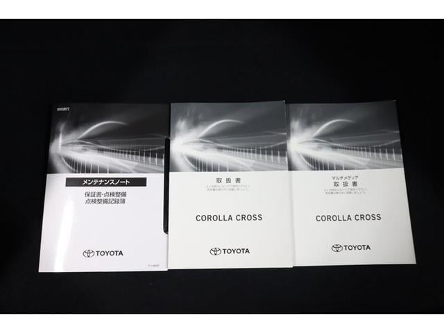 カローラクロス ハイブリッド　Ｚ　ミュージックプレイヤー接続可　バックカメラ　衝突被害軽減システム　ＬＥＤヘッドランプ　ワンオーナー　記録簿（34枚目）
