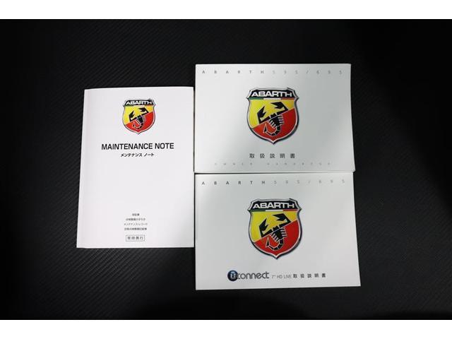 アバルト６９５ コンペティツィオーネ　ミュージックプレイヤー接続可　ＥＴＣ　ドラレコ　ＨＩＤヘッドライト（27枚目）