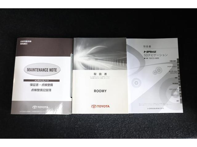 ルーミー Ｇ　Ｓ　ワンセグ　メモリーナビ　ミュージックプレイヤー接続可　衝突被害軽減システム　ＥＴＣ　両側電動スライド　ワンオーナー　記録簿　アイドリングストップ（34枚目）