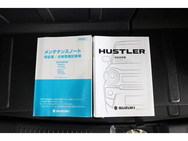 ハスラー ハイブリッドG 衝突被害軽減システム LEDヘッドランプ ワンオーナー アイドリングストップ(31枚目)