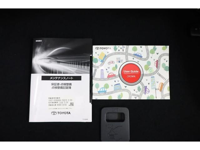クラウンクロスオーバー RSアドバンスド 4WD フルセグ メモリーナビ ミュージックプレイヤー接続可 バックカメラ 衝突被害軽減システム ETC ドラレコ LEDヘッドランプ ワンオーナー 記録簿(36枚目)