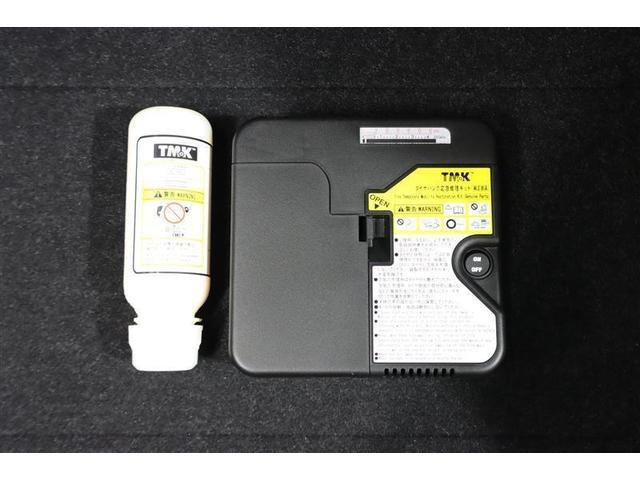 アクア Ｚ　ミュージックプレイヤー接続可　バックカメラ　衝突被害軽減システム　ＬＥＤヘッドランプ　ワンオーナー　記録簿（29枚目）