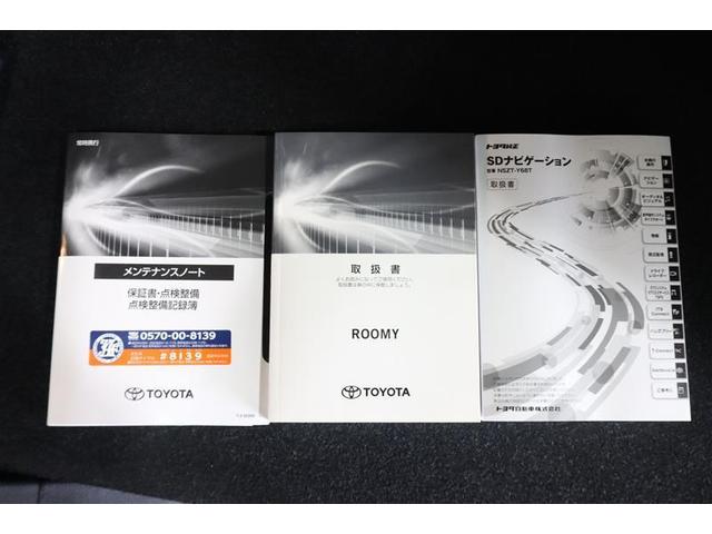 ルーミー カスタムＧ　フルセグ　メモリーナビ　ＤＶＤ再生　ミュージックプレイヤー接続可　バックカメラ　衝突被害軽減システム　ＥＴＣ　両側電動スライド　ＬＥＤヘッドランプ　ワンオーナー　記録簿　アイドリングストップ（33枚目）