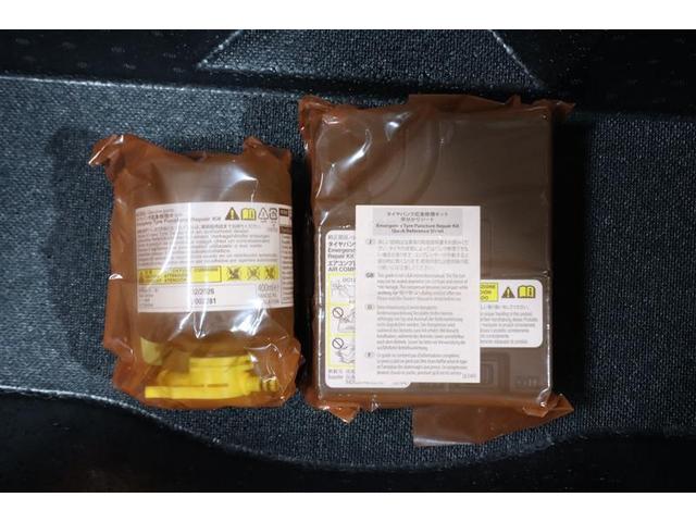 ハリアー Z フルセグ メモリーナビ ミュージックプレイヤー接続可 バックカメラ 衝突被害軽減システム ETC ドラレコ LEDヘッドランプ ワンオーナー 記録簿(31枚目)