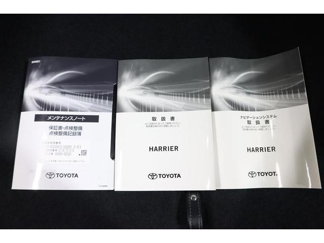 ハリアー Z フルセグ メモリーナビ ミュージックプレイヤー接続可 バックカメラ 衝突被害軽減システム ETC ドラレコ LEDヘッドランプ ワンオーナー 記録簿(35枚目)
