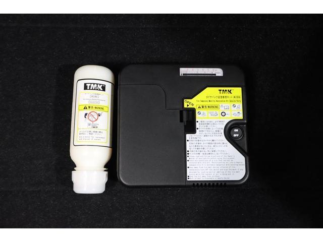 アクア Ｚ　ミュージックプレイヤー接続可　バックカメラ　衝突被害軽減システム　ＬＥＤヘッドランプ　ワンオーナー　記録簿（29枚目）