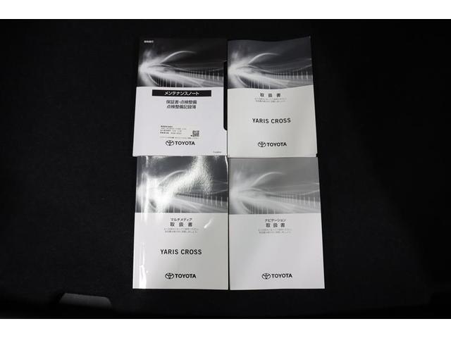 ヤリスクロス ハイブリッドZ 4WD フルセグ メモリーナビ ミュージックプレイヤー接続可 バックカメラ 衝突被害軽減システム ETC ドラレコ LEDヘッドランプ ワンオーナー 記録簿(34枚目)